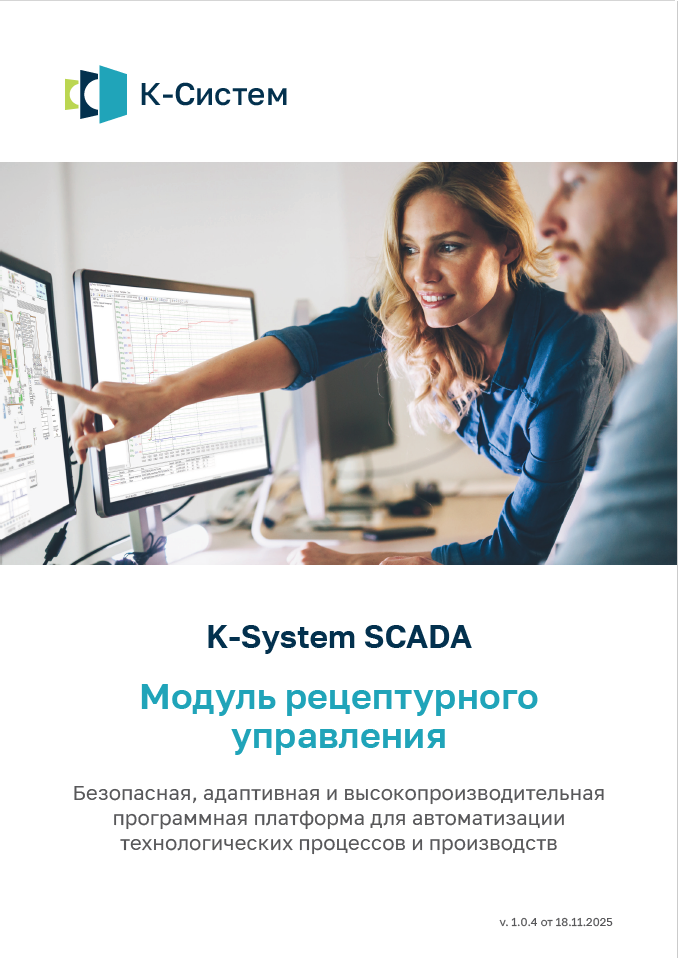 HMI Edition для локальных приложений