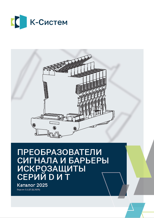 HMI Edition для локальных приложений