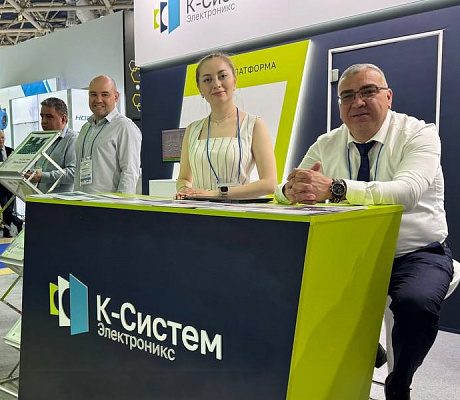 «К-Систем» приняла участие в выставке «НЕФТЕГАЗ-2025»